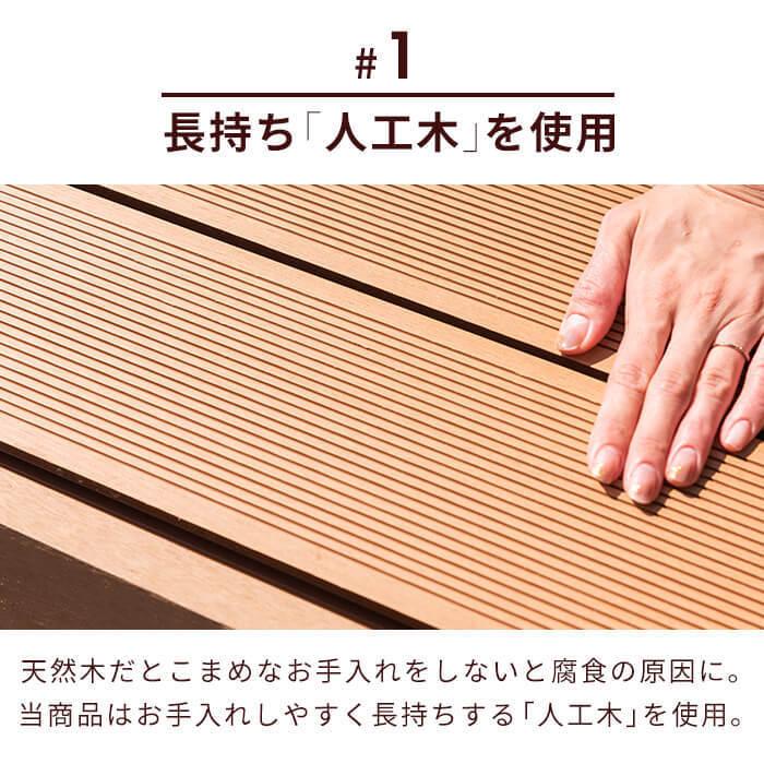 ウッドデッキ 7点セット 人工木 デッキ 縁台 フェンス ステップ  雨ざらし 外用 組立 木粉入り 樹脂 簡単 腐らない 庭 屋外 縁側 ベランダ DIY 階段の画像