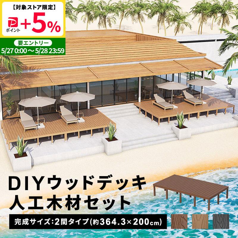 diywdfmt5