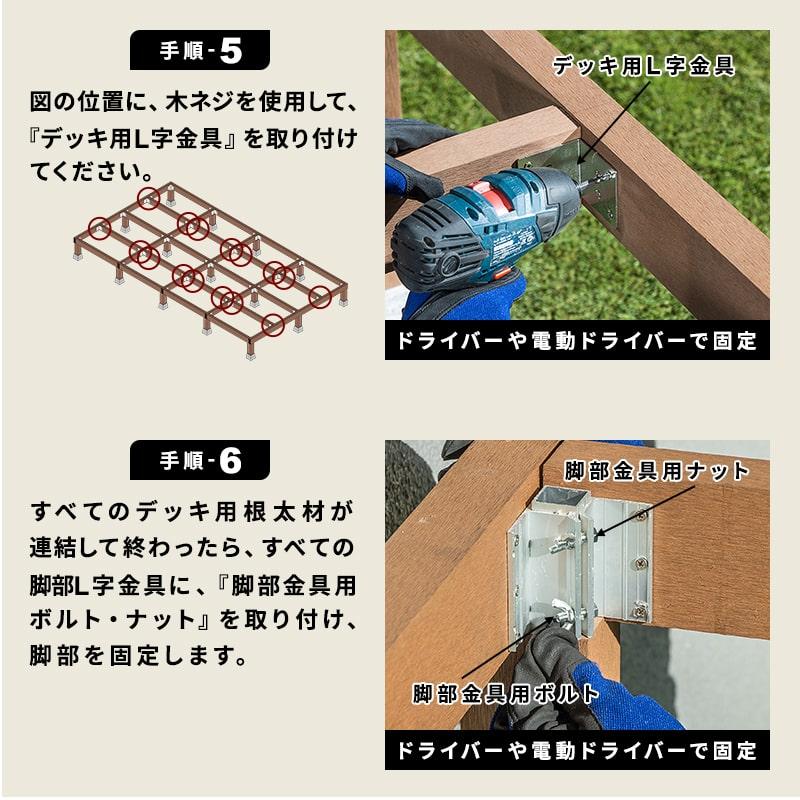 ウッドデッキ 人工木 364.3×200cm 2間サイズ 人工木 DIY キット 庭 デッキ ガーデンデッキ ステージ エクステリア 組み立て DIYセット 水洗いOKの画像
