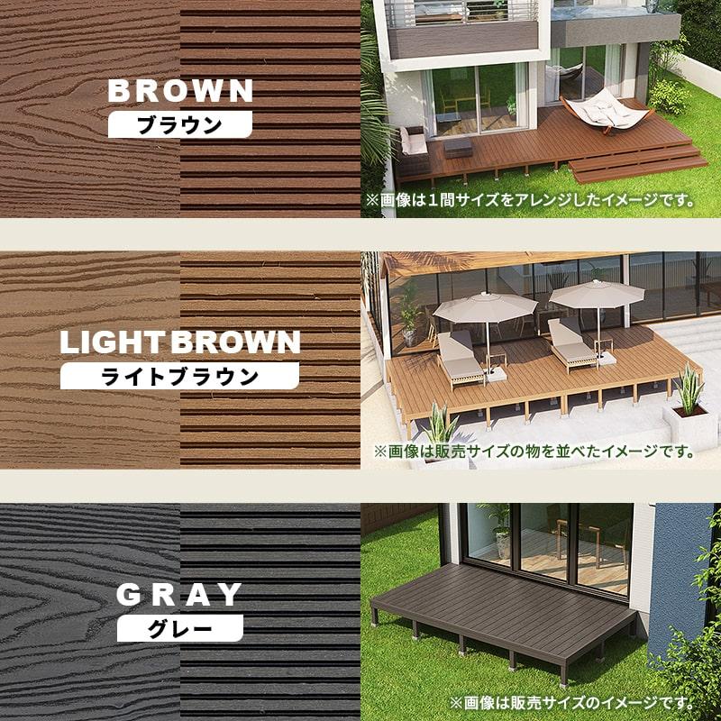 ウッドデッキ 人工木 364.3×200cm 2間サイズ 人工木 DIY キット 庭 デッキ ガーデンデッキ ステージ エクステリア 組み立て DIYセット 水洗いOKの画像