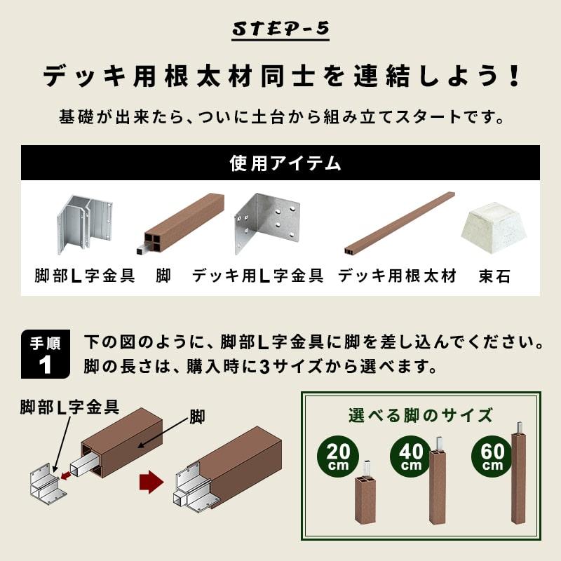 ウッドデッキ 人工木 364.3×200cm 2間サイズ 人工木 DIY キット 庭 デッキ ガーデンデッキ ステージ エクステリア 組み立て DIYセット 水洗いOKの画像