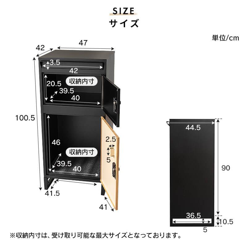 宅配ボックス 置き型ポスト 宅配ポスト 郵便ポスト ポスト 不在受取 置き配 屋外 戸建 置き型 工事不要 ダイヤルロック 木目調 ブラック (A)｜furnbonheur｜16