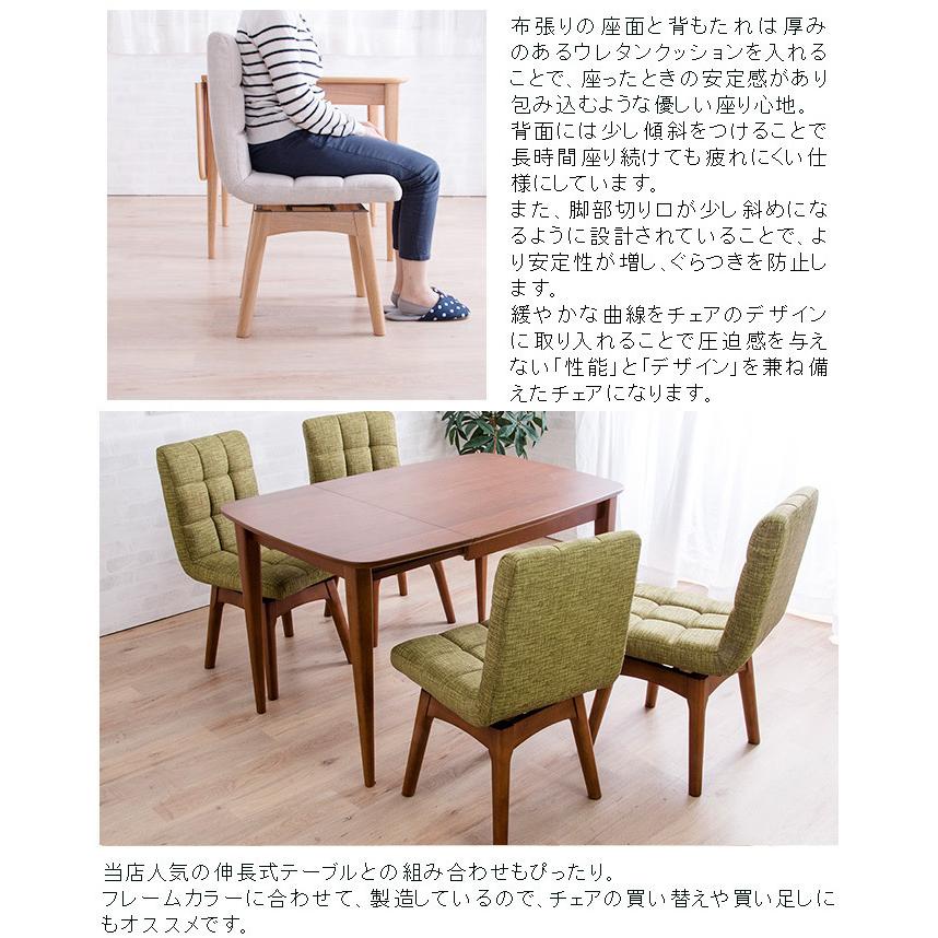 MINT(家具、インテリア) 回転ダイニングチェア 木製チェア 2脚 MINT(家具、インテリア) 回転ダイニングチェア 木製チェア 2脚