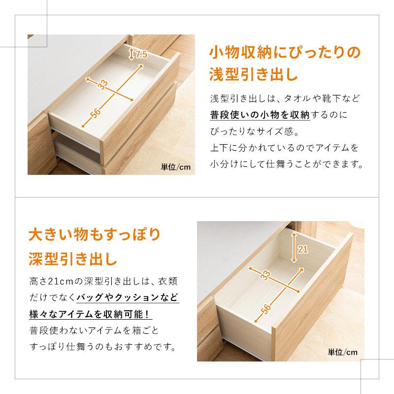 MINT ベッド シングルベッド マットレス付き 収納付き ベッドフレーム