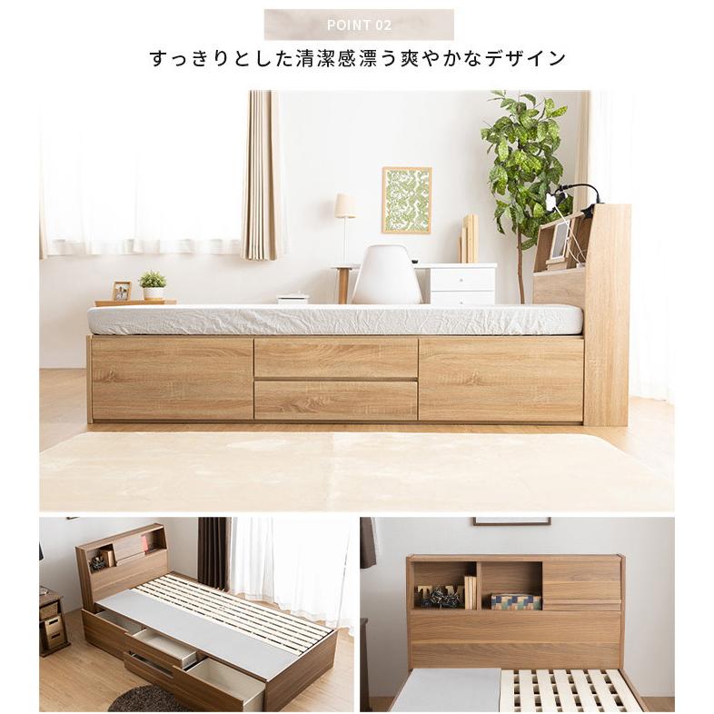 MINT ベッド シングルベッド 収納付き ベッドフレーム シングル ベット