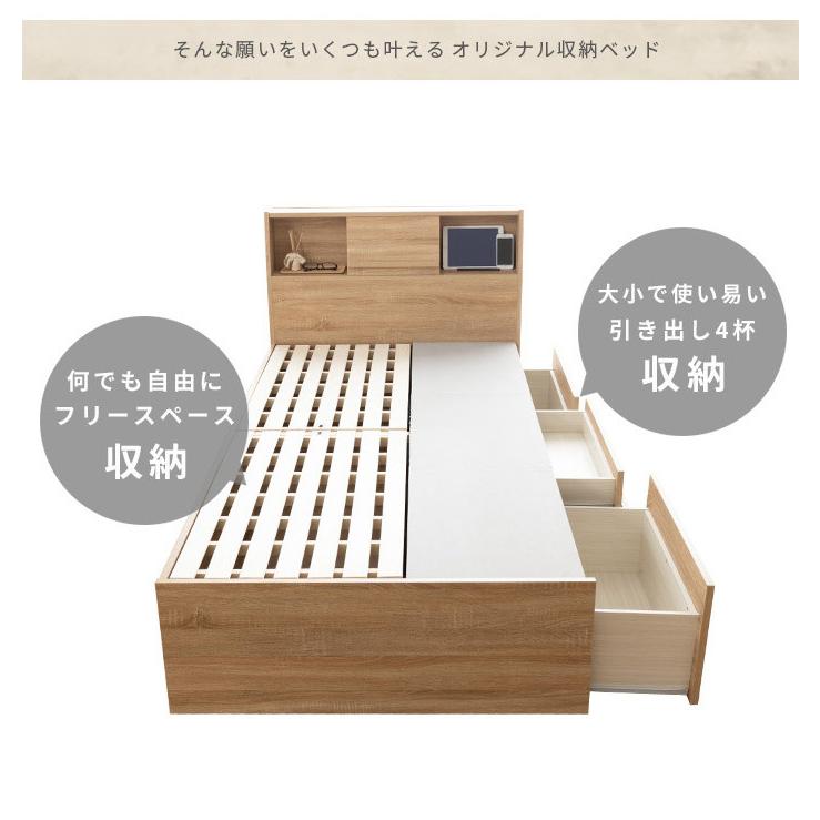 MINT ベッド シングルベッド 収納付き ベッドフレーム シングル ベット