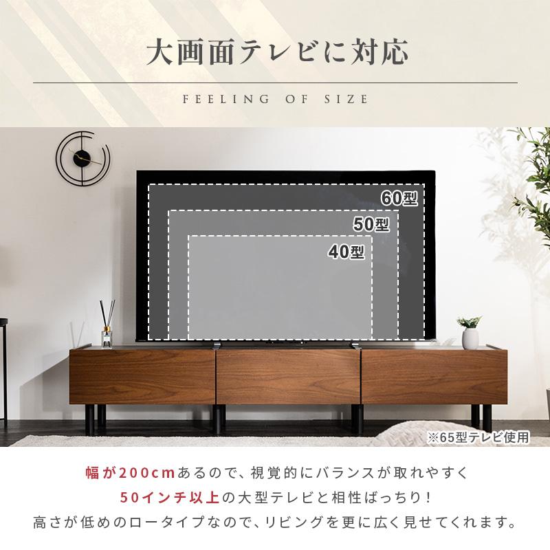 MINT テレビ台 ローボード テレビボード リビングボード リビング収納