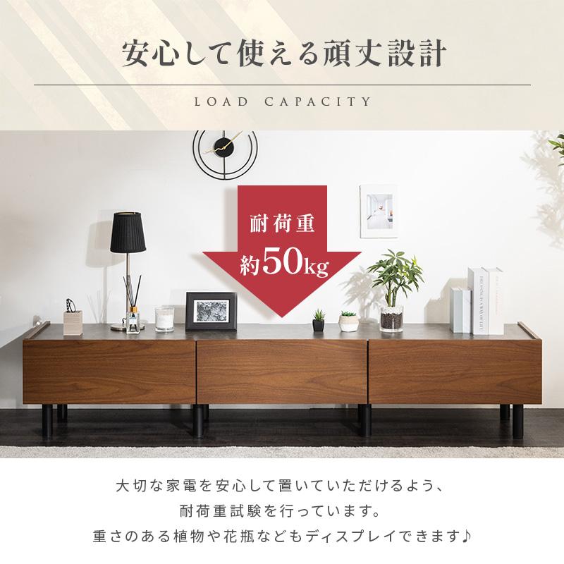 MINT テレビ台 ローボード テレビボード リビングボード リビング収納