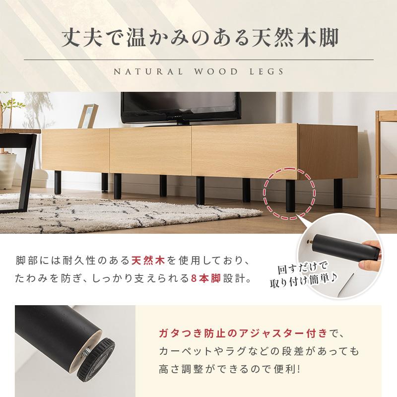 MINT テレビ台 ローボード テレビボード リビングボード リビング収納