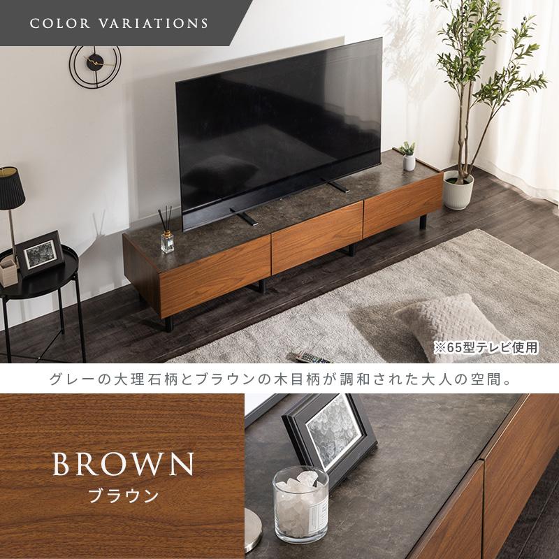 MINT テレビ台 ローボード テレビボード リビングボード リビング収納