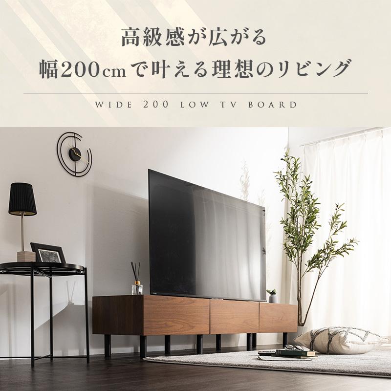 MINT テレビ台 ローボード テレビボード リビングボード リビング収納