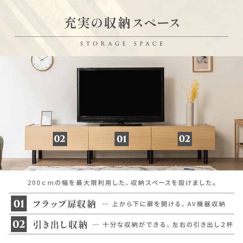 MINT テレビ台 ローボード テレビボード リビングボード リビング収納