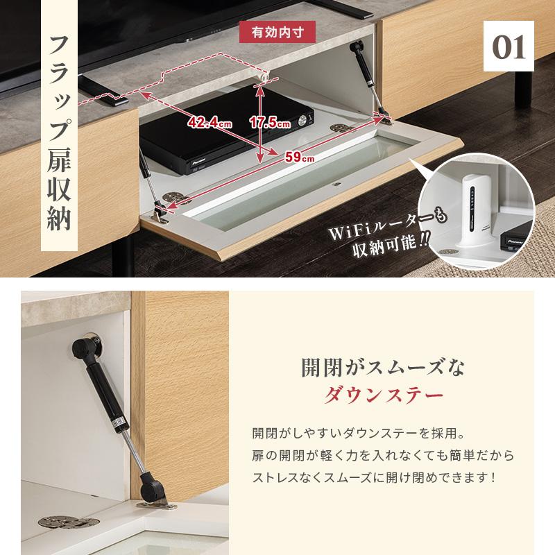 MINT テレビ台 ローボード テレビボード リビングボード リビング収納