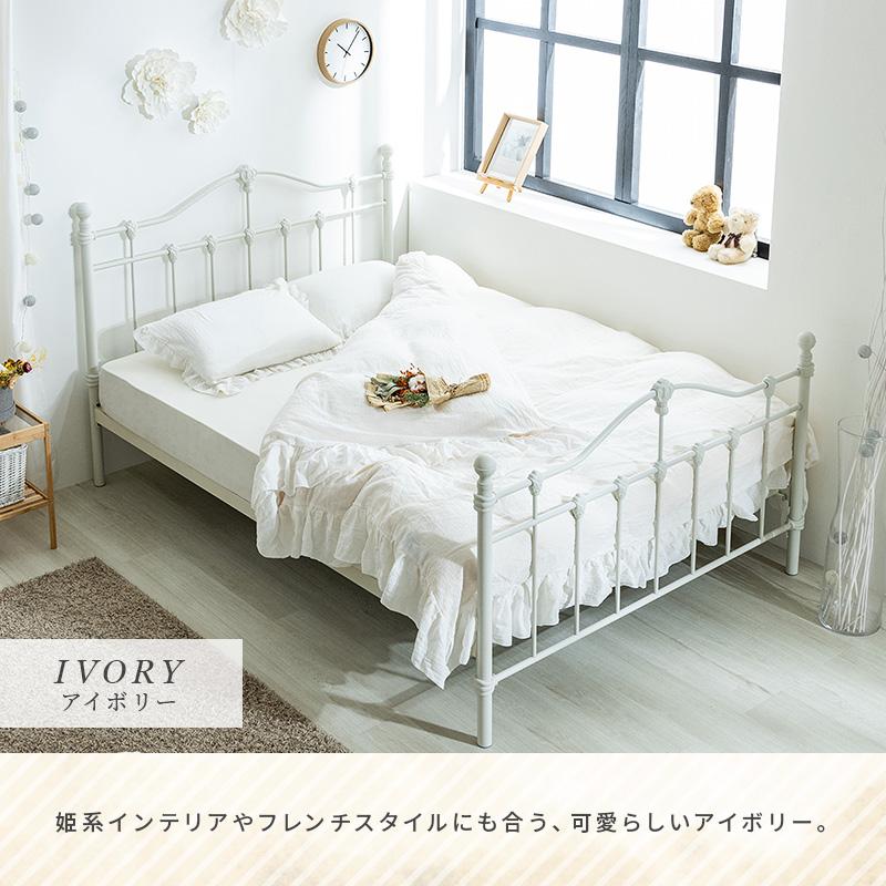 MINT ベッド ベッドフレーム 姫系ベッド ダブル ベット プリンセス