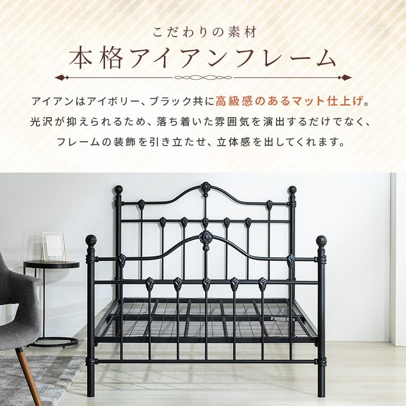 MINT ベッド ベッドフレーム 姫系ベッド ベット プリンセス エレガンス