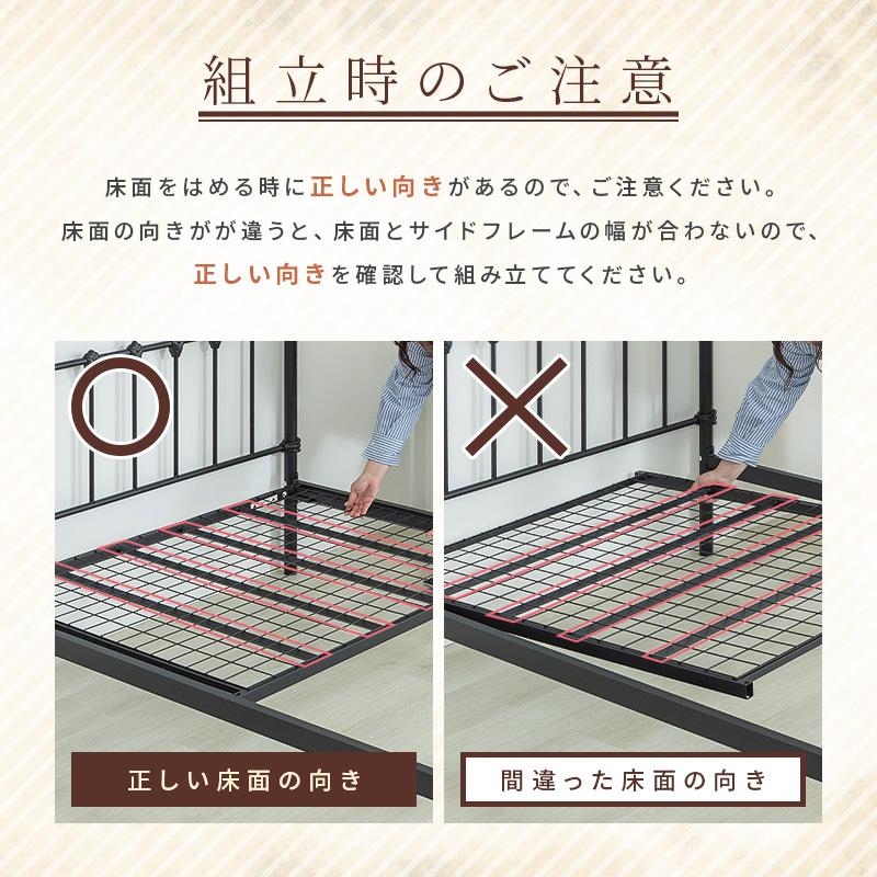 MINT ベッド ベッドフレーム 姫系ベッド シングル ベット プリンセス