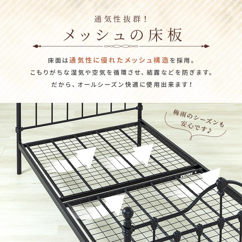 MINT ベッド ベッドフレーム 姫系ベッド セミダブル ベット プリンセス