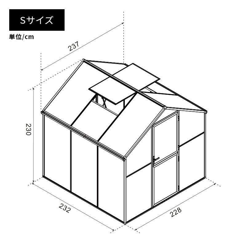 ガラス温室 サンルーム Sサイズ 大型物置 屋外物置  組み立て式 天窓付き 窓付き 鍵穴付き 倉庫 小屋 物置き ガレージ 大型 収納 おしゃれ 庭 DIYの画像