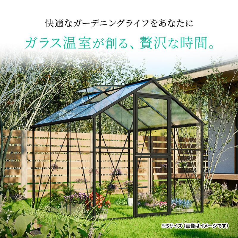 ガラス温室 サンルーム Sサイズ 大型物置 屋外物置  組み立て式 天窓付き 窓付き 鍵穴付き 倉庫 小屋 物置き ガレージ 大型 収納 おしゃれ 庭 DIYの画像