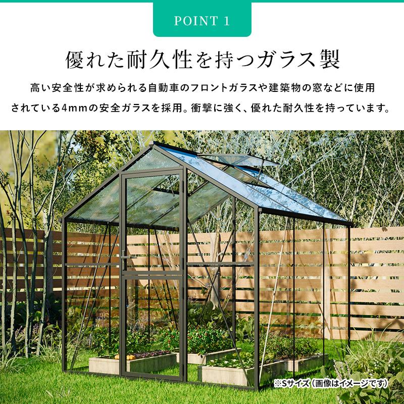 ガラス温室 サンルーム Sサイズ 大型物置 屋外物置  組み立て式 天窓付き 窓付き 鍵穴付き 倉庫 小屋 物置き ガレージ 大型 収納 おしゃれ 庭 DIYの画像
