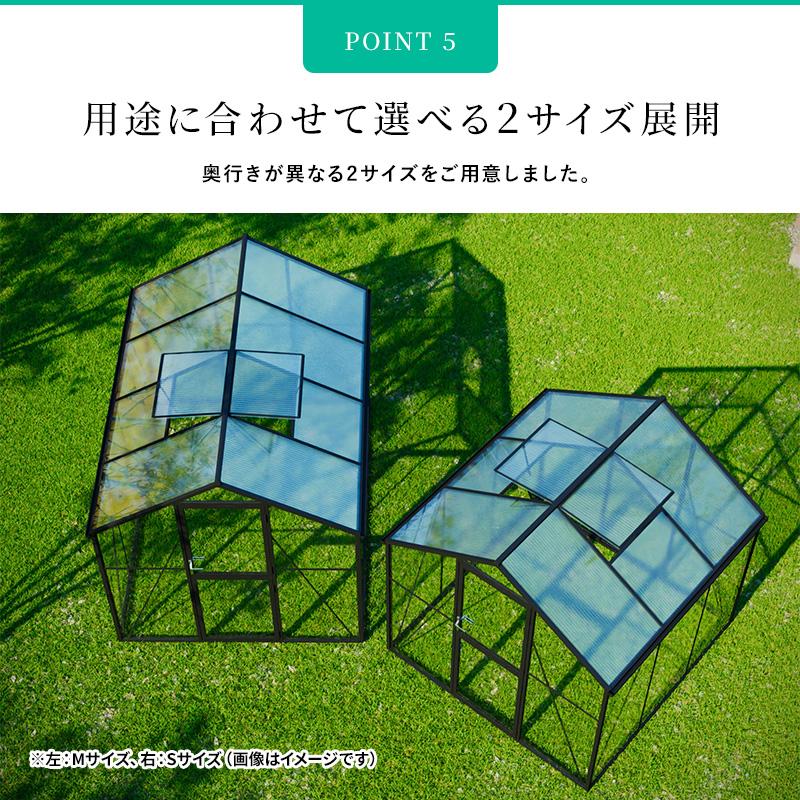 ガラス温室 サンルーム Sサイズ 大型物置 屋外物置  組み立て式 天窓付き 窓付き 鍵穴付き 倉庫 小屋 物置き ガレージ 大型 収納 おしゃれ 庭 DIYの画像
