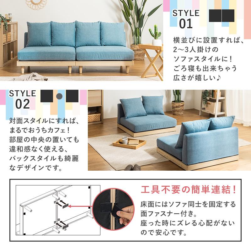 ソファー 1人掛け 一人用 ソファ 幅88cm おしゃれ シンプル ローソファ 