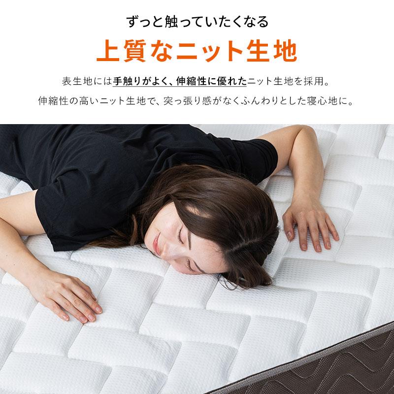 MINT マットレス ポケットコイル ダブル 高密度 20cm トリプルエッジ