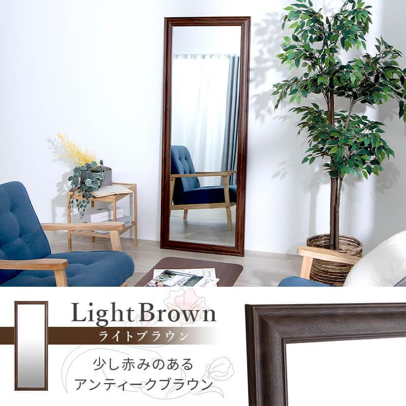 MINT 鏡 大型 全身 姿見 ミラー おしゃれ 立掛け 幅60cm 高さ160cm