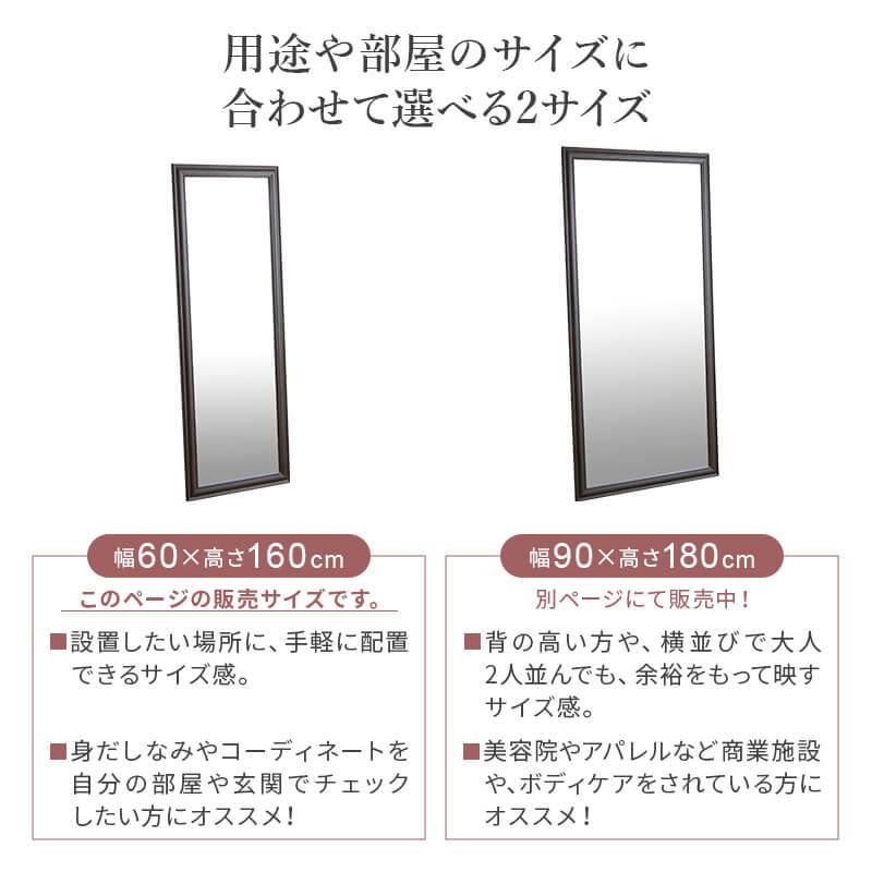 JJFAD 姿見鏡　高さ160cm 幅60cm 奥行40cm 引取 MINT 鏡 大型 全身 姿見 ミラー おしゃれ 立掛け 幅60cm 高さ160cm
