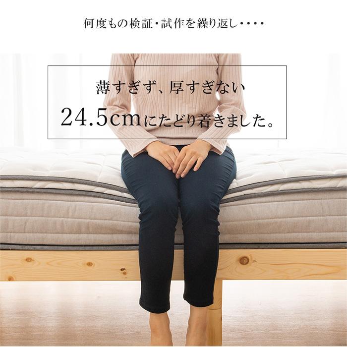 MINT マットレス シングル ポケットコイル ユーロトップ ピロートップ