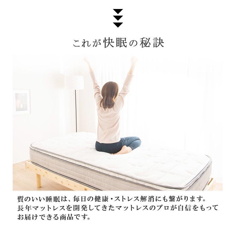 N-sleep ポケットコイルマットレス セミダブル ニトリ（NITORI） マットレス セミダブル ポケットコイル マットレス(N