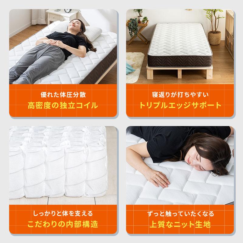 MINT(家具、インテリア) マットレス ポケットコイル セミ MINT(家具、インテリア) マットレス ポケットコイル セミ