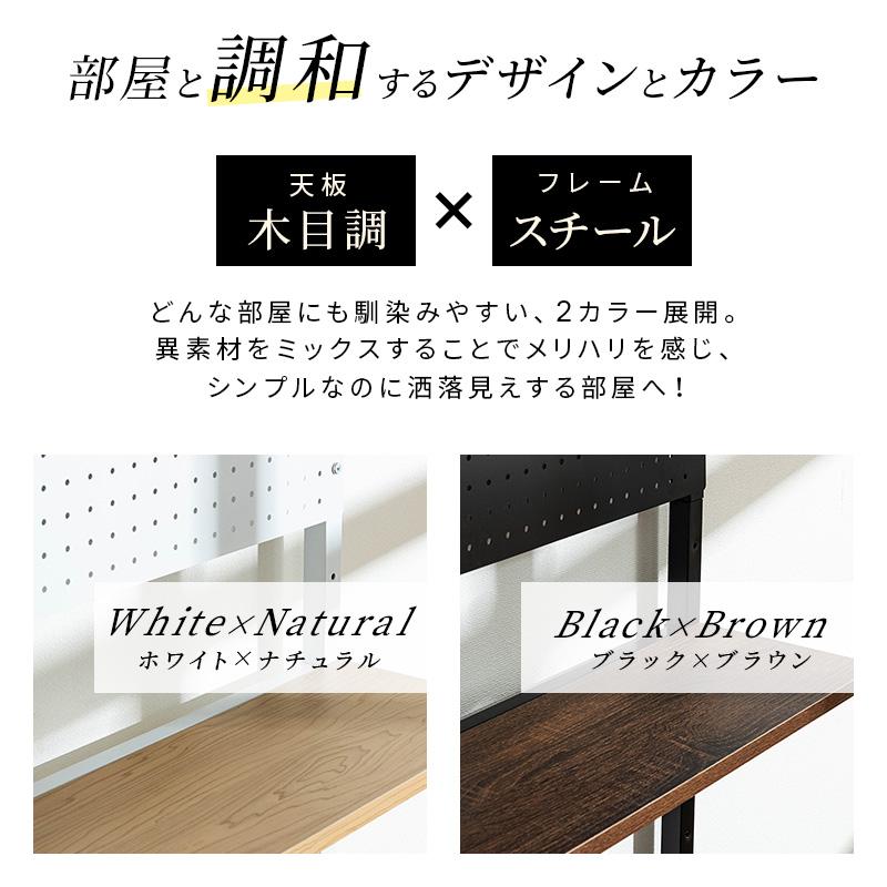 MINT 壁面収納 突っ張り つっぱり 壁 ラック パンチングボード 有孔