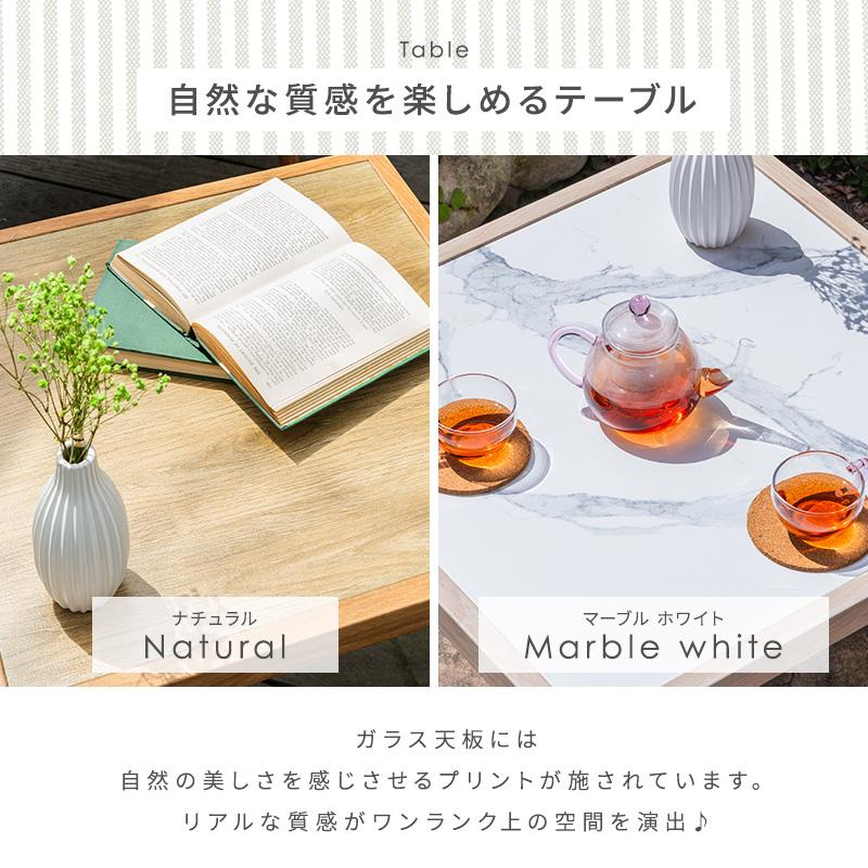 MINT ガーデンセット ガーデンファニチャー 3点セット ガーデン