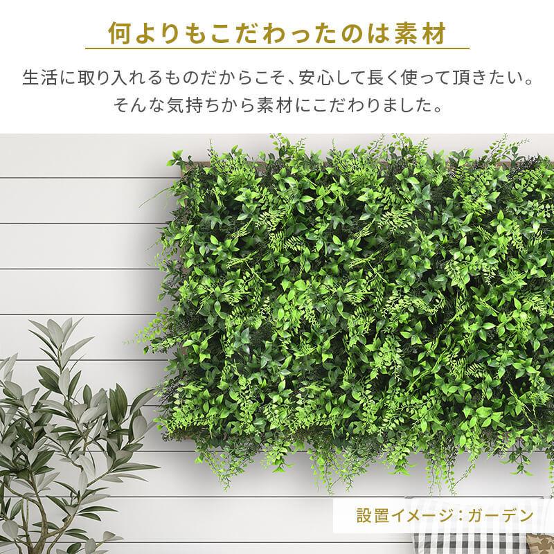 フェイクグリーン グリーンフェンス インテリアグリーン 1枚50cm×50cm 連結サイズ1m×1.5m 連結サイズ50cm×3m 目隠し ベランダ 6枚セットの画像