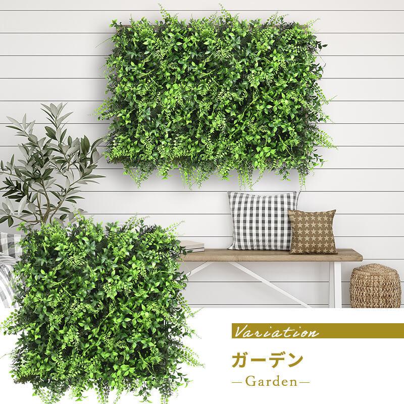フェイクグリーン グリーンフェンス インテリアグリーン 1枚50cm×50cm 連結サイズ1m×1.5m 連結サイズ50cm×3m 目隠し ベランダ 6枚セットの画像