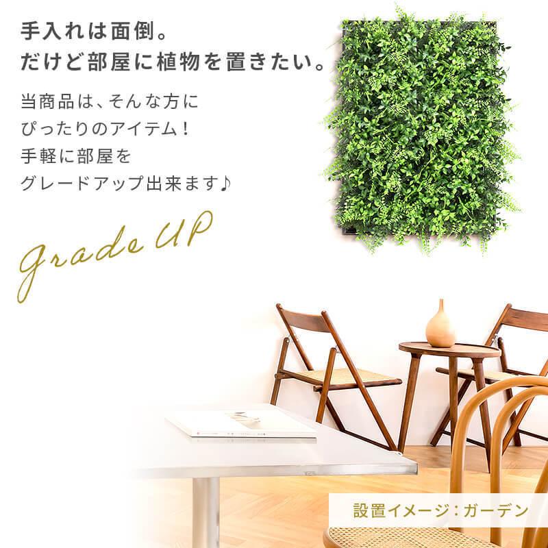 フェイクグリーン グリーンフェンス インテリアグリーン 1枚50cm×50cm 連結サイズ1m×1.5m 連結サイズ50cm×3m 目隠し ベランダ 6枚セットの画像