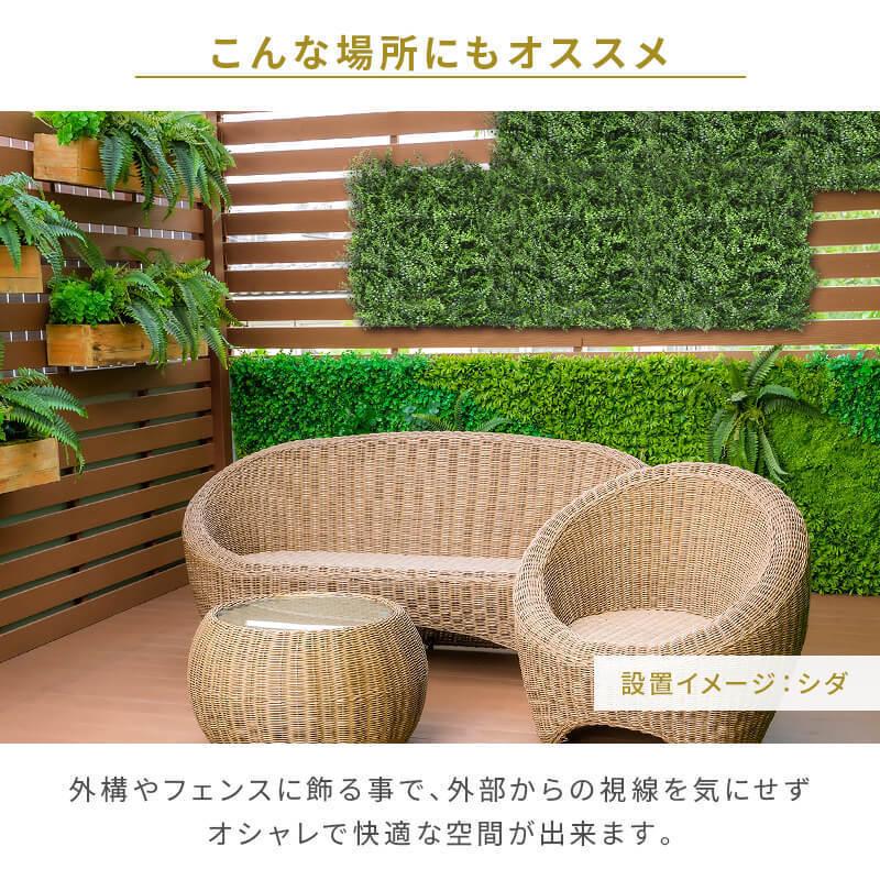 フェイクグリーン グリーンフェンス インテリアグリーン 1枚50cm×50cm 連結サイズ1m×1.5m 連結サイズ50cm×3m 目隠し ベランダ 6枚セットの画像