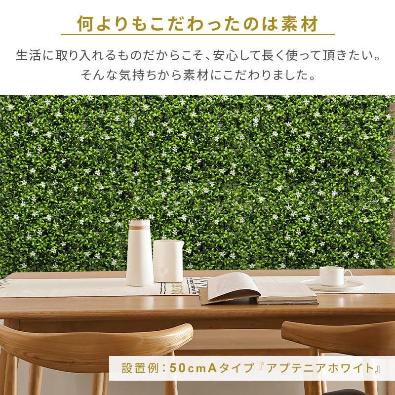フェイクグリーン グリーンフェンス インテリアグリーン 1枚50cm×50cm 連結サイズ1m×3m 連結サイズ50cm×6m 目隠し ベランダ 12枚セットの画像