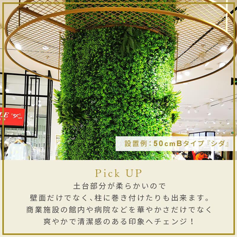 フェイクグリーン グリーンフェンス インテリアグリーン 1枚50cm×50cm 連結サイズ1m×3m 連結サイズ50cm×6m 目隠し ベランダ 12枚セットの画像