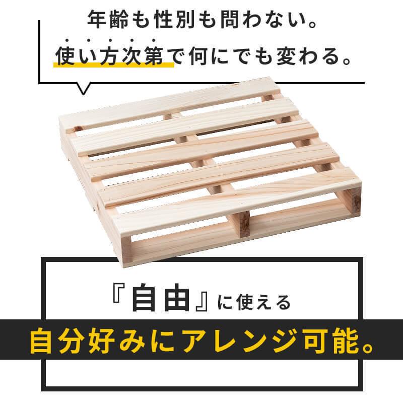 激安 激安特価 送料無料 パレットベッド ベッド 6枚セットベッドフレーム ローベッド ベット 木製パレット Diy 正方形 テーブル ソファ ベンチ 壁面 湿気対策 湿気 押し入れ B Riosmauricio Com