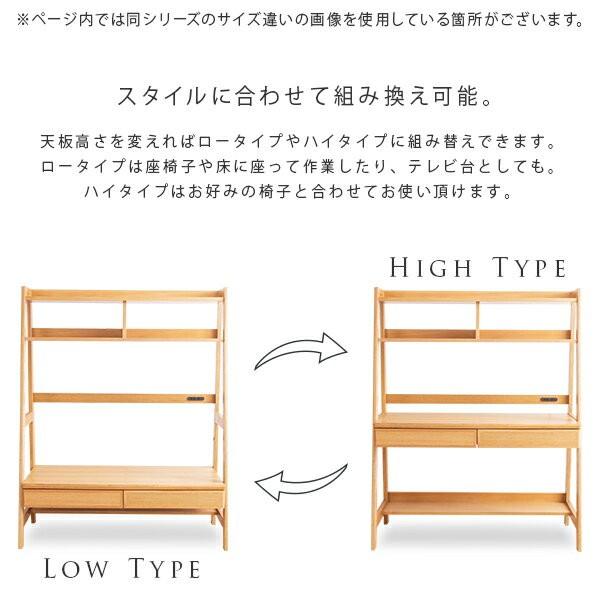 PCデスク 2way デスク 机 幅150cm 収納棚付き 収納 木製デスク ワークデスク テレビ台 【トリシア】 おしゃれ 北欧