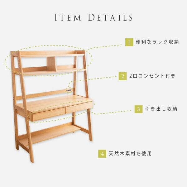 PCデスク 2way デスク 机 幅150cm 収納棚付き 収納 木製デスク ワークデスク テレビ台 【トリシア】 おしゃれ 北欧