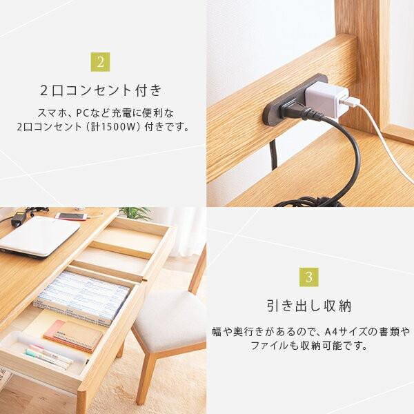 PCデスク 2way デスク 机 幅150cm 収納棚付き 収納 木製デスク ワークデスク テレビ台 【トリシア】 おしゃれ 北欧