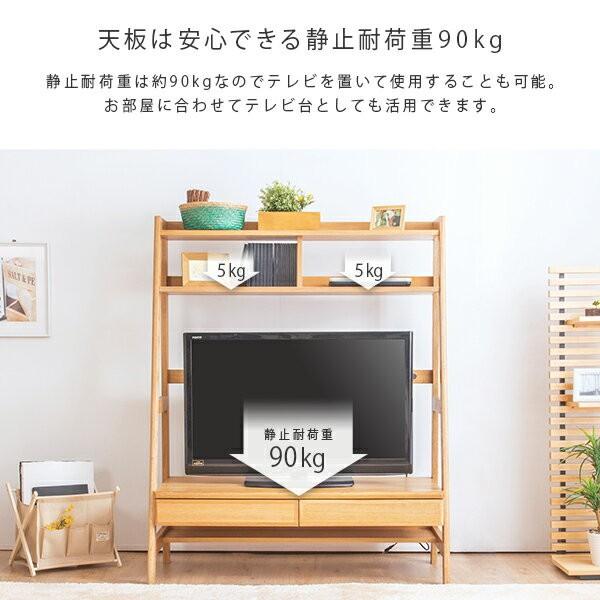 PCデスク 2way デスク 机 幅150cm 収納棚付き 収納 木製デスク ワークデスク テレビ台 【トリシア】 おしゃれ 北欧