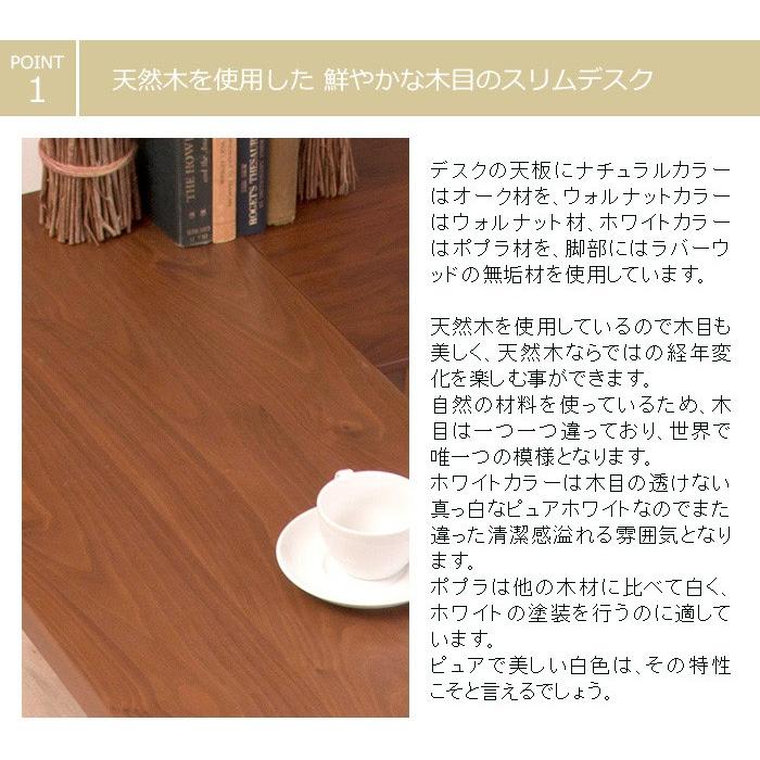 MINT(家具、インテリア) デスク パソコンデスク 幅150 PC 木製 MINT(家具、インテリア) デスク パソコンデスク 幅150 PC 木製