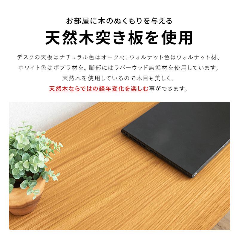 MINT デスク パソコンデスク 幅150 PC 木製デスク 奥行45 コンパクト