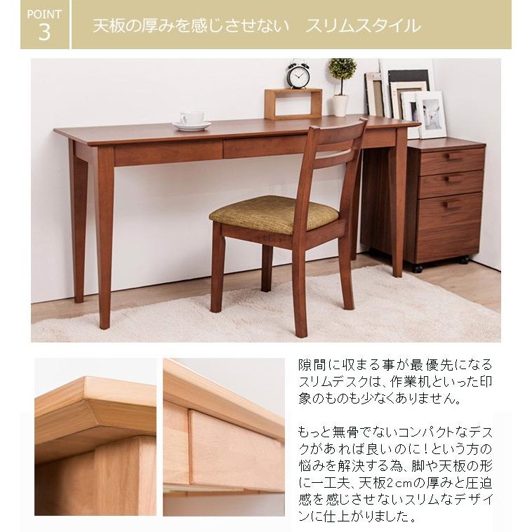 MINT(家具、インテリア) デスク パソコンデスク 幅150 PC 木製 MINT(家具、インテリア) デスク パソコンデスク 幅150 PC 木製