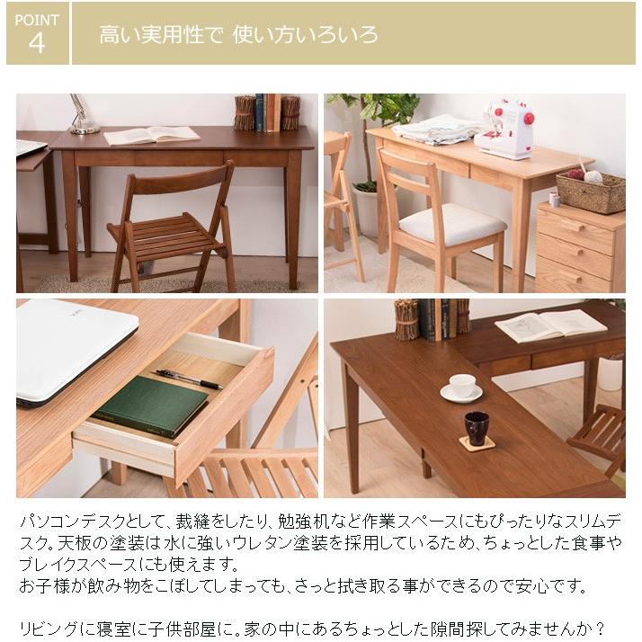 MINT(家具、インテリア) デスク パソコンデスク 幅150 PC 木製 MINT(家具、インテリア) デスク パソコンデスク 幅150 PC 木製