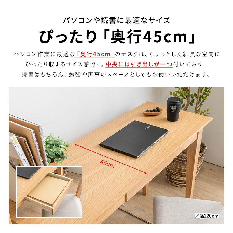 MINT（家具、インテリア） デスク パソコンデスク 幅90 PC 木製
